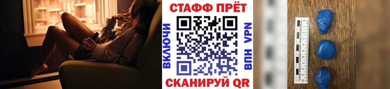 Виды наркоты Артёмовск Галлюциногенные грибы  А ПВП  МЕФ  МАРИХУАНА 