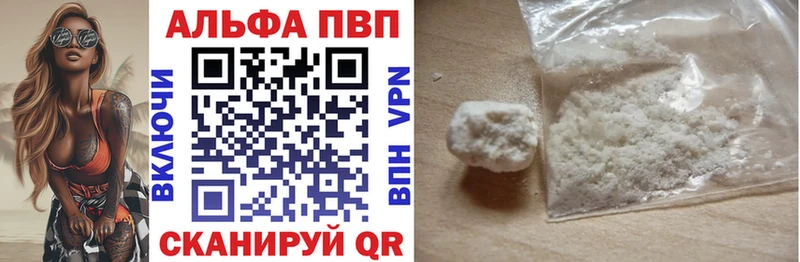 A PVP мука Артёмовск