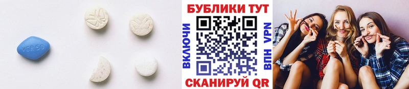 цена   Артёмовск  Экстази Cube 