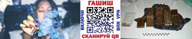 ГАШИШ хэш  Артёмовск 