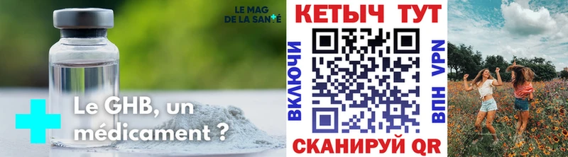 это какой сайт  наркотики  Артёмовск  Кетамин VHQ 