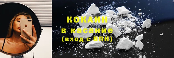 молекула духа Армянск
