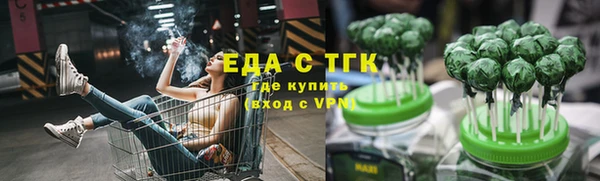 кокаин премиум Арсеньев