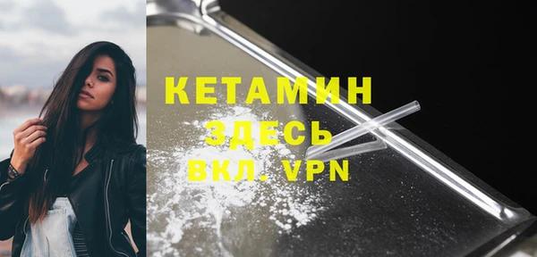 кокаин премиум Арсеньев