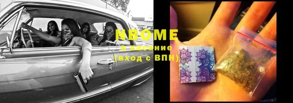 молекула духа Армянск