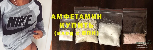 кокаин премиум Арсеньев