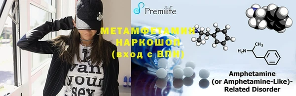кокаин премиум Арсеньев