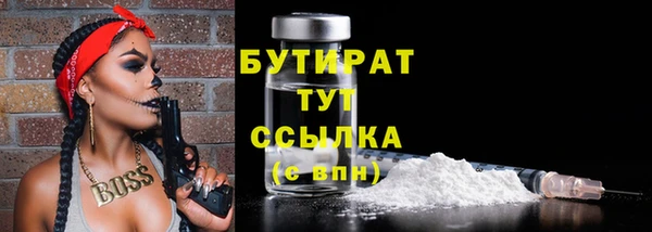 молекула духа Армянск