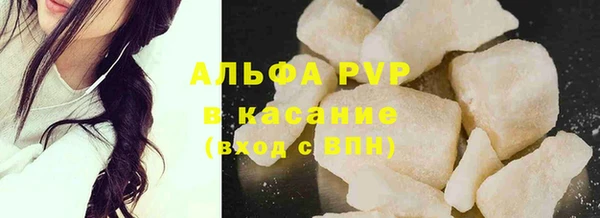 молекула духа Армянск