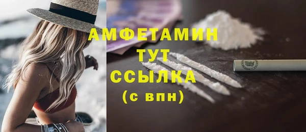 молекула духа Армянск