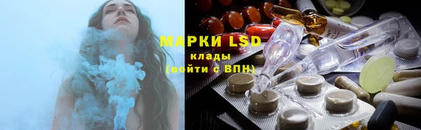 молекула духа Армянск