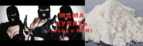 молекула духа Армянск