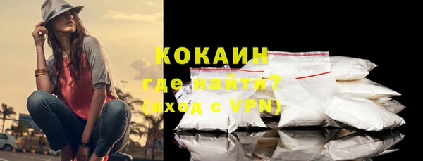 а пвп мука Ессентукская