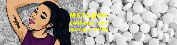 молекула духа Армянск