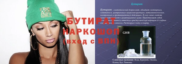 молекула духа Армянск
