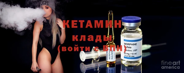 молекула духа Армянск