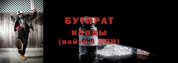 кокаин премиум Арсеньев