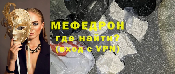 молекула духа Армянск