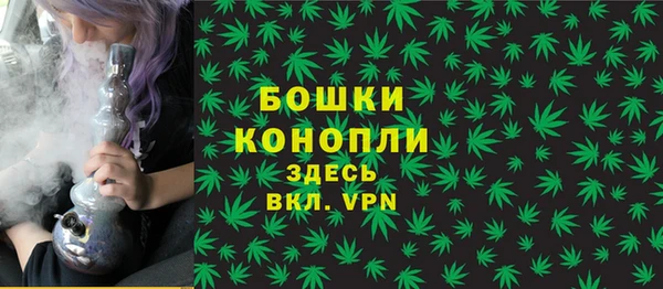 кокаин премиум Арсеньев