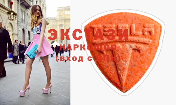 молекула духа Армянск