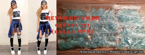 кокаин премиум Арсеньев