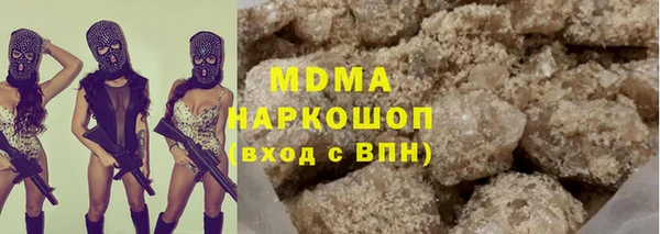 кокаин премиум Арсеньев