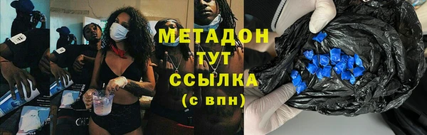 кокаин премиум Арсеньев