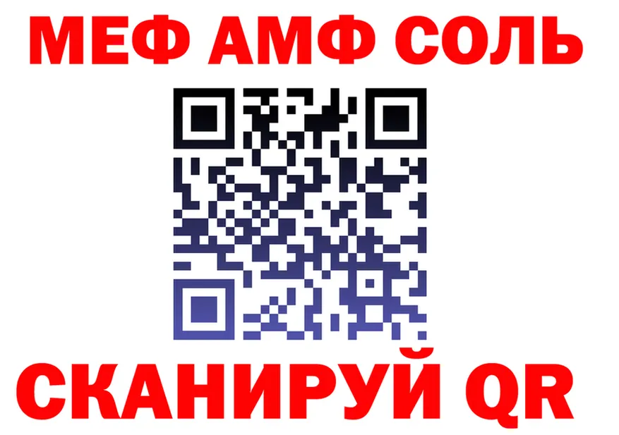 Метадон VHQ как зайти shop MEGA Артёмовск