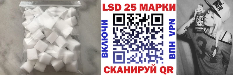 LSD-25 экстази кислота  Артёмовск 