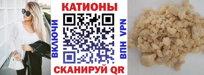 Меф кристаллы  даркнет сайт  Артёмовск 