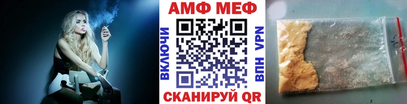 где купить наркоту  Артёмовск  МЕТАМФЕТАМИН Methamphetamine 